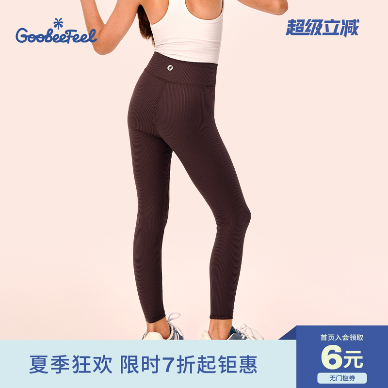 goobeefeel九分罗纹瑜伽紧身裤