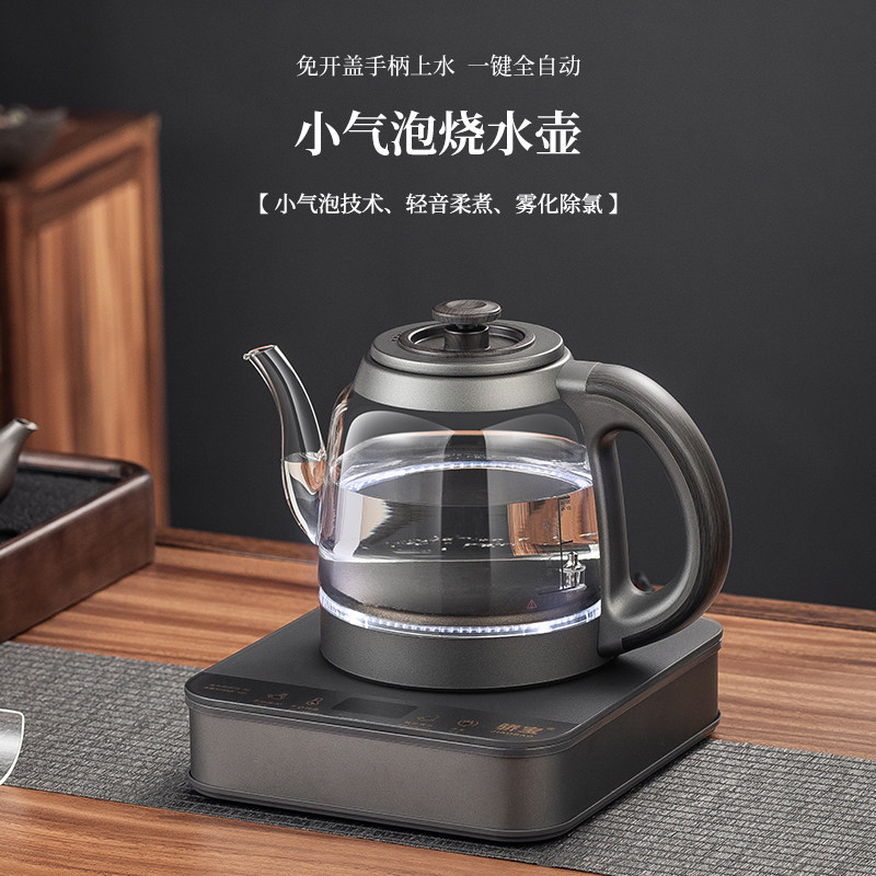 全自动小气泡烧水壶底部上水电热水壶抽水茶台恒温一体机泡茶专用