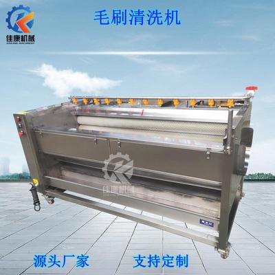 山葵山萮菜清洗机根茎蔬菜芦菔清洗机芜菁蔓菁毛刷清洗机设备