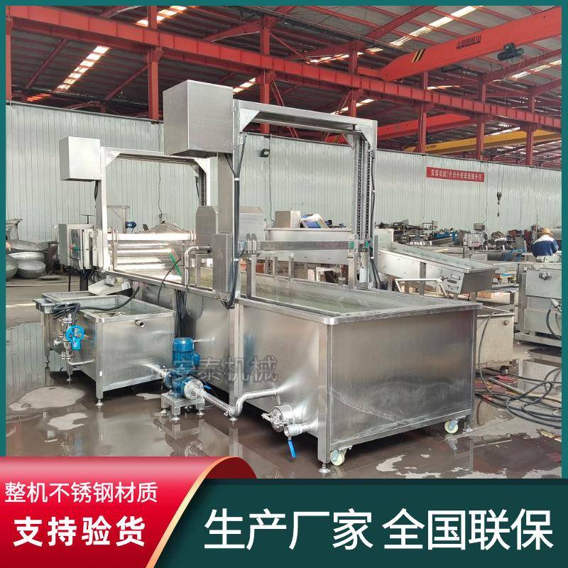 冻鱼冰盘恒温快速解冻机鸭头鸭脖解冻设备大块牛肉鼓泡式解冻机