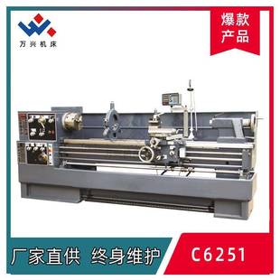 重型车床整体床身卧式 C6246落地式 普通车床家用微型小轻车