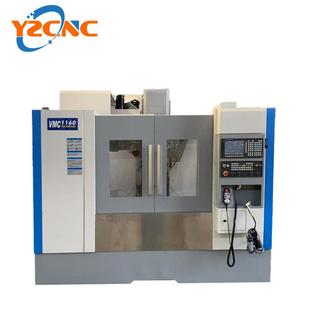 铣床全自动大小型智能CNC 1160加工中心机床数控立式