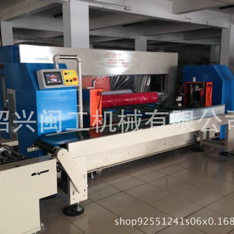 浙江苍南全自动PE膜布匹包装机MG-2000型布匹真空包装机