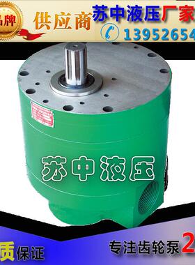 供应四川川润低压大流量齿轮泵CB-BM600~1000