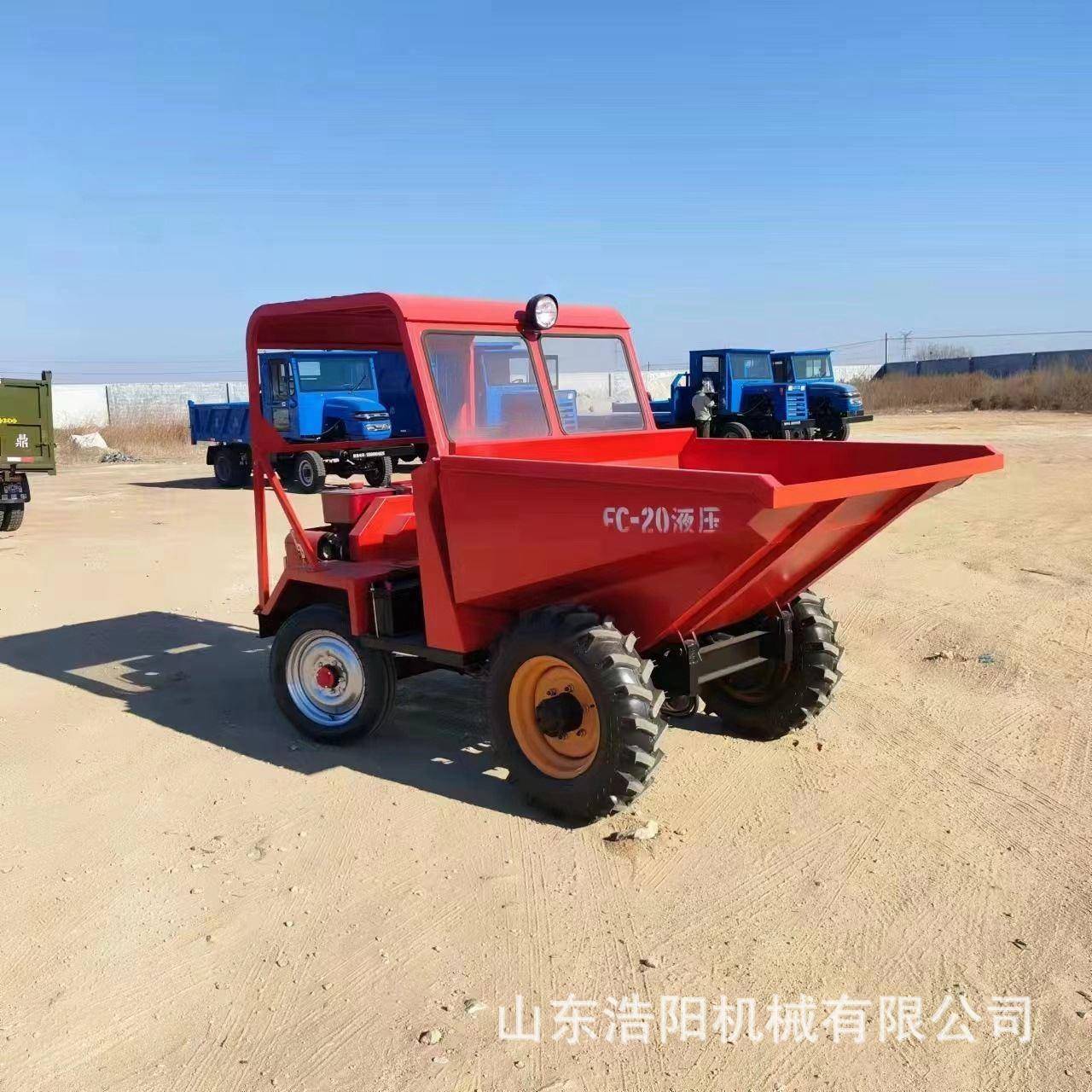 浩阳FC-20全液压翻斗车建筑工地灰浆中转车22马力柴油四轮自卸车