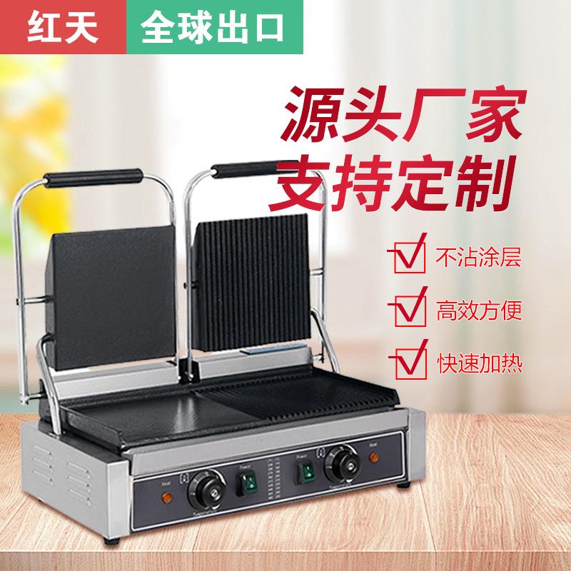 双头压板扒炉帕尼尼牛排机网红电热扒炉双头商用半平半坑压板扒炉