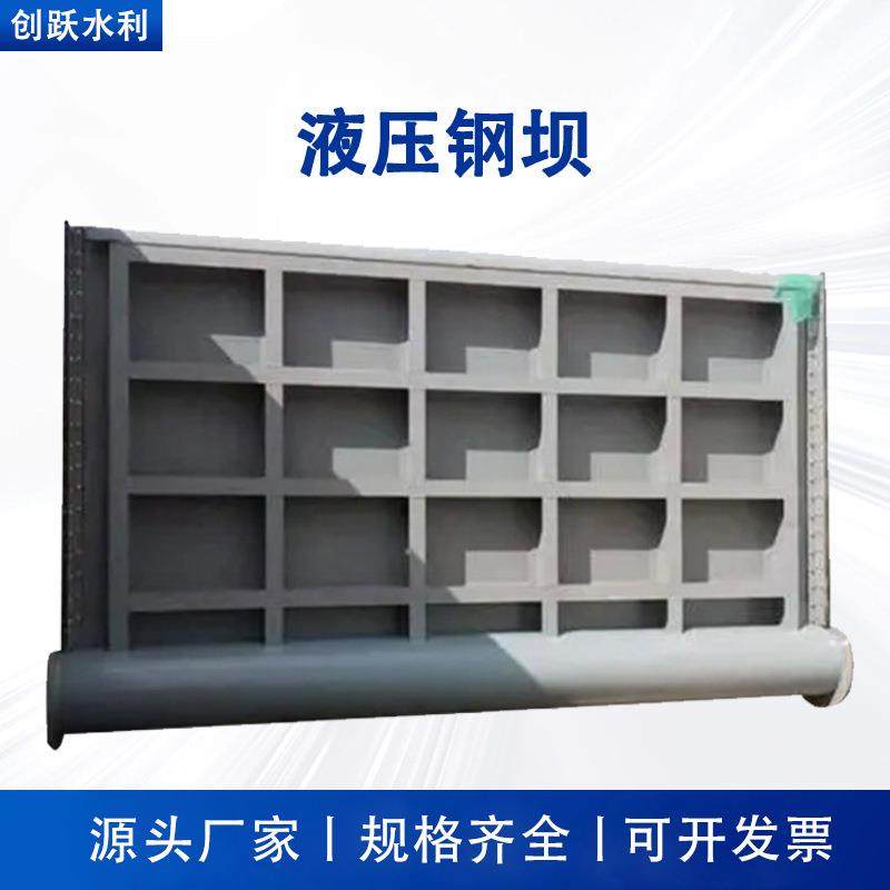 液压钢坝闸门底横轴翻转式自动液压升降翻板闸门市政景观钢坝闸门,搬运/仓储/物流设备,其他起重搬运设备,淘宝优惠券,粉丝福利购,淘宝优惠卷