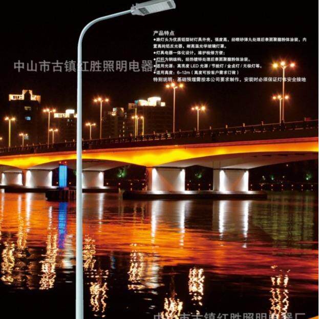 厂家供应led路灯6-12米led路灯热卖型路灯led单双头路灯