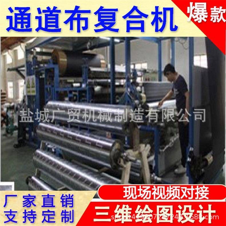 羽绒服充绒布复合机通道布充绒布花型涂胶机复条机