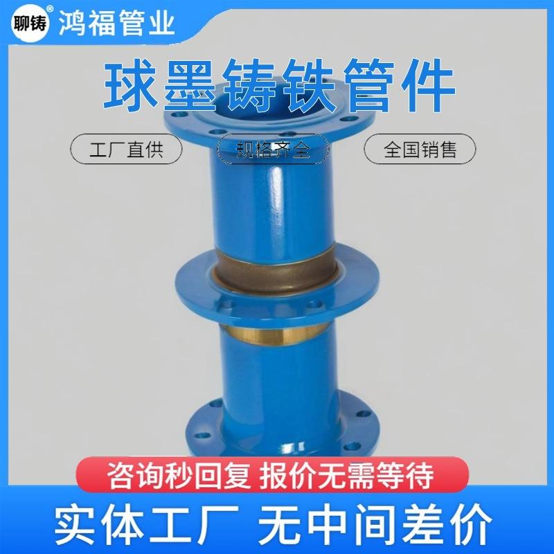 带止水环双法兰直管球墨铸铁穿墙翼环短管承盘插盘接管长度可定