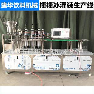 新疆卡瓦斯啤酒灌装机格瓦斯啤酒旋盖机袋装格瓦斯灌装机
