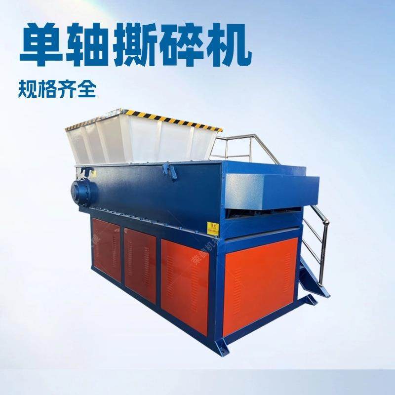 钛合金单轴破碎机废旧地膜树根铜箔尼龙丝粉碎机设备操作简单,机械设备,粉碎机,淘宝优惠券,粉丝福利购,淘宝优惠卷