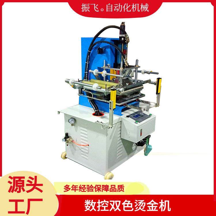 全自动液压压花机现货皮革自动双工位烫金压痕机化妆盒烫印机厂