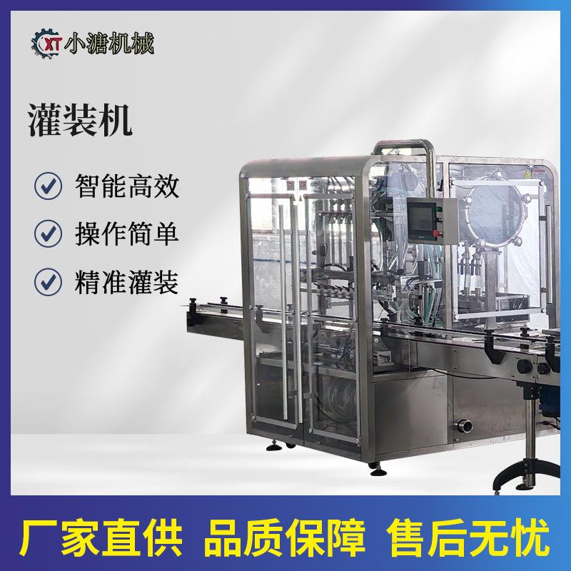 直线式自流灌装机全自动液体食用油白酒醋果汁椰汁墨水液体灌装机