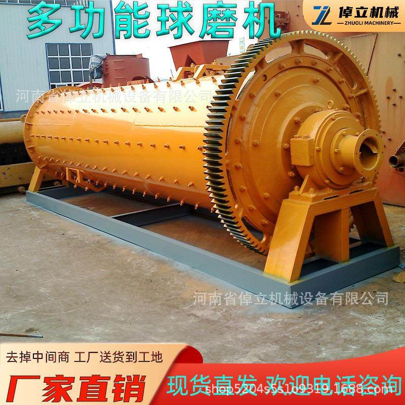 厂家直销多功能球磨机小型球磨机煤矸石矿石水泥熟料重晶石石英,五金/工具,工程/建筑机械,淘宝优惠券,粉丝福利购,淘宝优惠卷