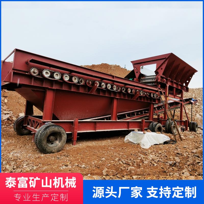 泥石分离机阶梯式土石矿渣混合料分选机移动式煤矸石滚轴筛分机