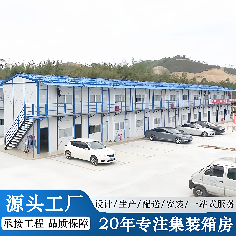 集装箱两层工地彩钢房U字形K式活动板房项目部临建宿舍集成房屋