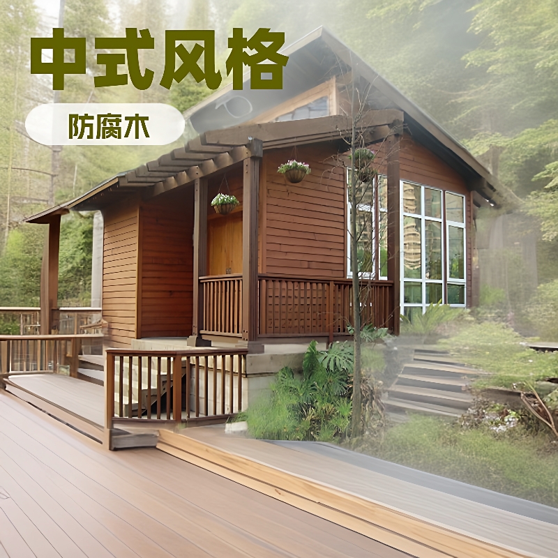 优选现代户外庭院设计小木屋实木别墅凉亭园林景观家用亭子防腐木