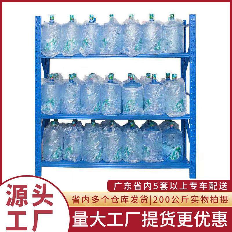 商超货架200KG蓝色中型货架快递架组装多层仓库置物架货架子