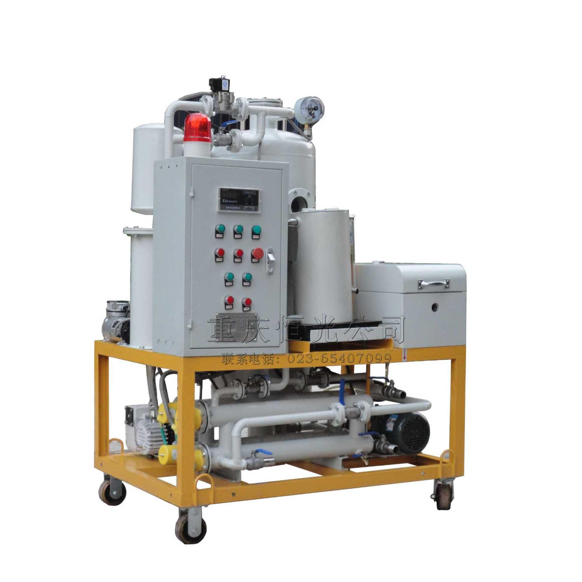 生产供应ZL真空滤油机带板框型多功能真空滤油机