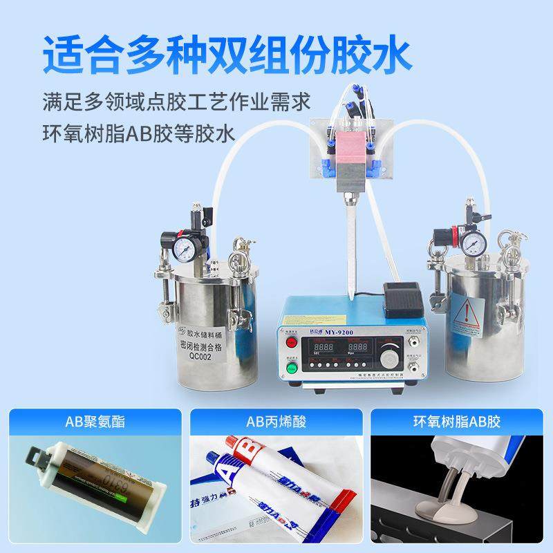 AB双液灌胶机桌面数显控制半自动静态混合点胶机比例可调JD3242T,五金/工具,电动打胶机,淘宝优惠券,粉丝福利购,淘宝优惠卷