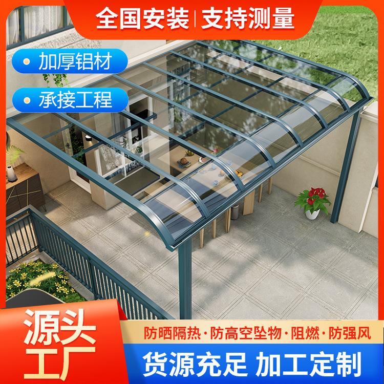 大水槽铝合金雨棚带立柱凉棚电动车雨棚阳光棚雨搭遮阳蓬车棚定制