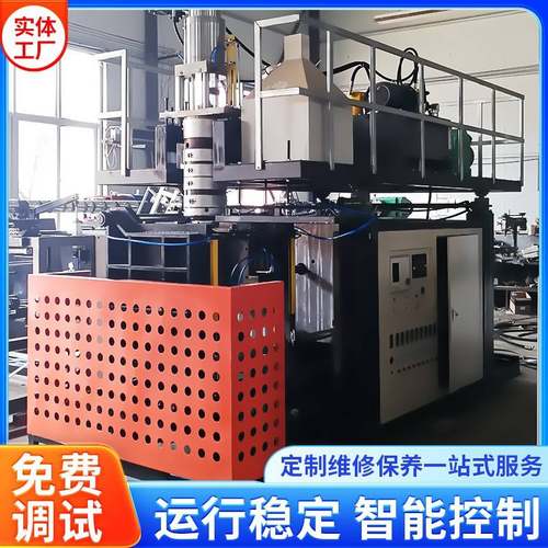 生产厂家 童车吹塑机 路锥吹塑机 大型中空吹塑机