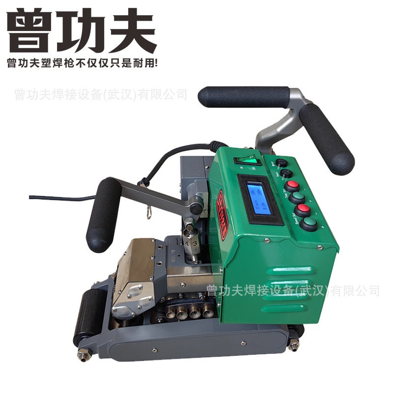 土工膜焊接机2100W工程防渗自动爬焊机hdpe防水板可调温调速