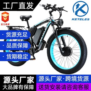 助力车油刹雪地车胖胎 双电机电动自行车 源头工厂 K800