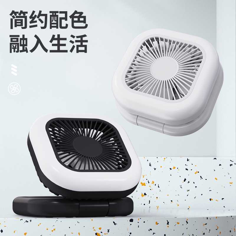 2023新款小风扇 户外壁挂便携折叠 自带小夜灯 充电款式热销图片