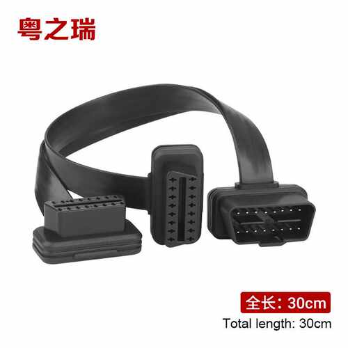 汽车OBD2公头弯头直头一拖二转接线 obd一分二延长线扁线16针铜线