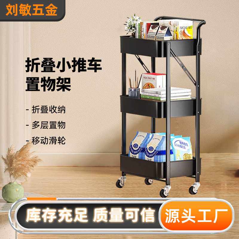 折叠置物架厨房多层收纳架卫生间浴室小推车家用可移动储物架子