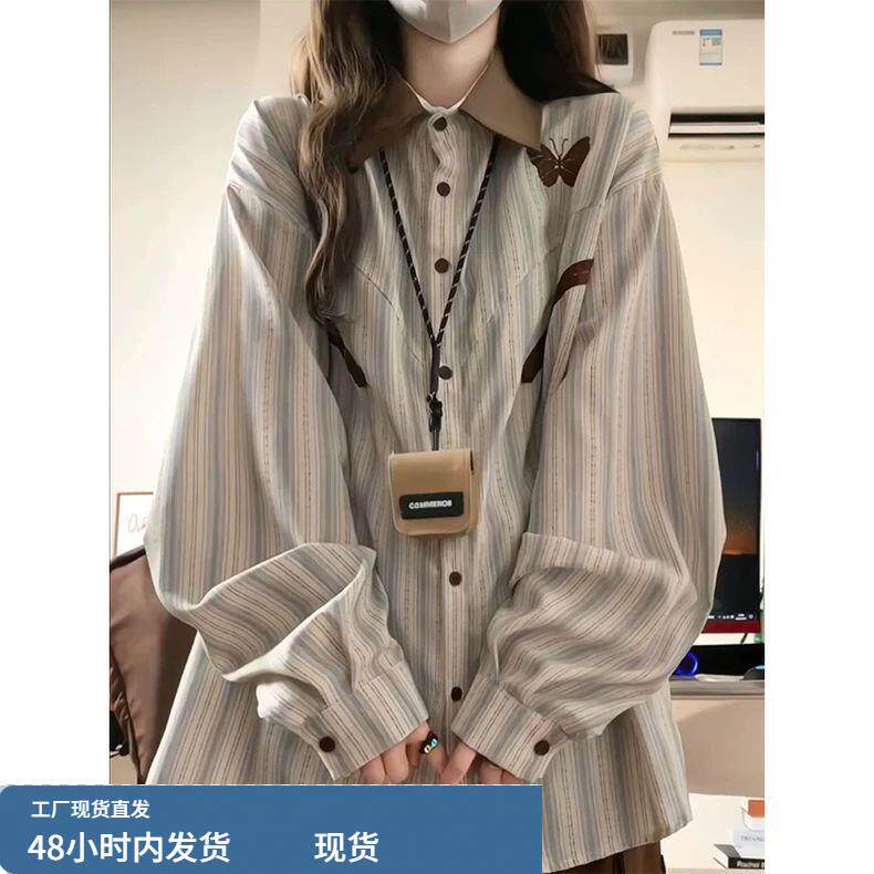 2025新款大码2-300斤法式蓝色条纹衬衫外套女春秋宽松百搭慵懒风