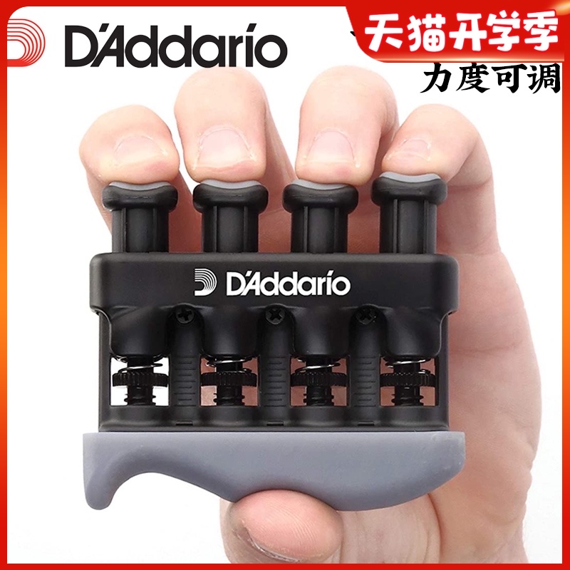 达达里奥  PW-VG-01 手指训练器练习器 吉他指力器