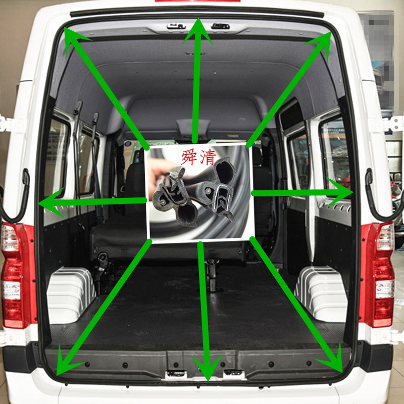 适配福田图雅诺后背门框密封条尾门洞橡胶条后备门橡胶密封条配件