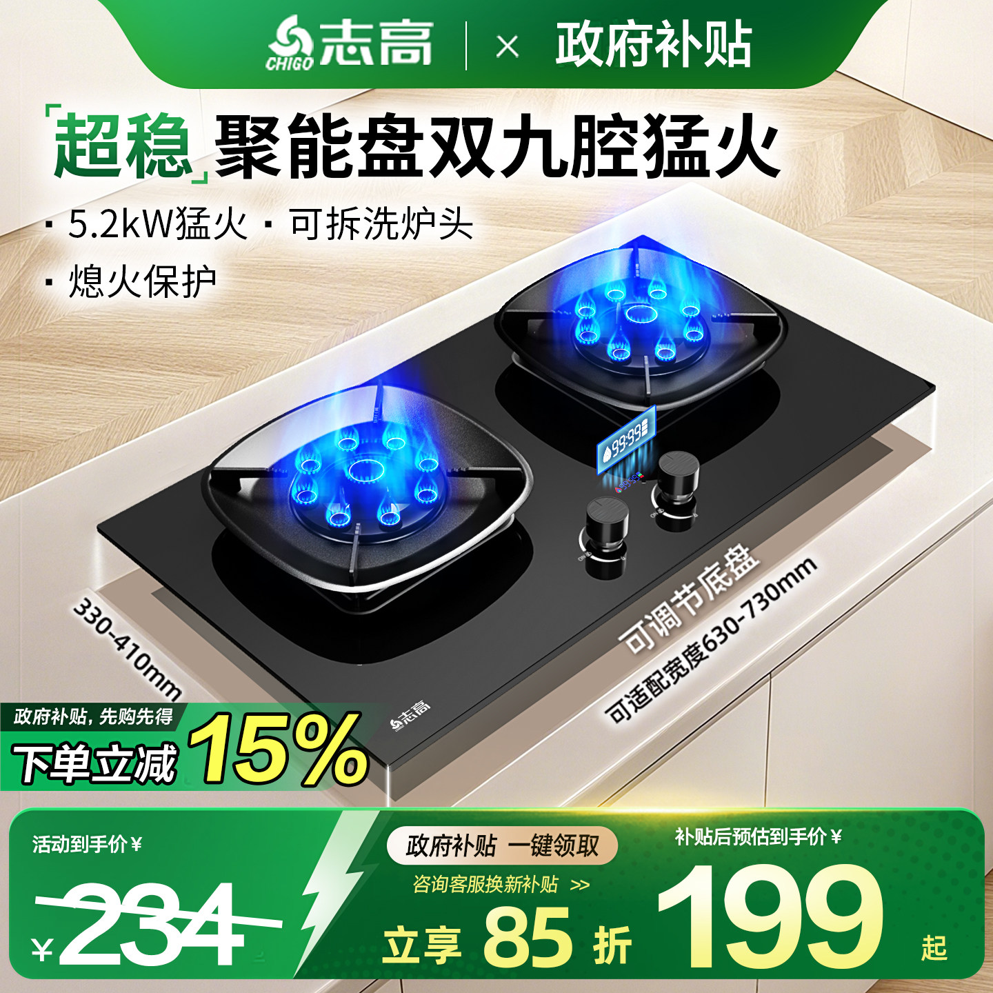 志高家用双灶液化气煤气灶嵌台式入式猛火天燃气灶具