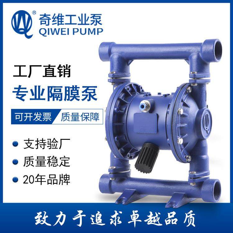 厂家直销QBK-40铸铁气动隔膜泵排污泵污水泵压滤机隔膜泵高压力,五金/工具,其它泵类型,淘宝优惠券,粉丝福利购,淘宝优惠卷