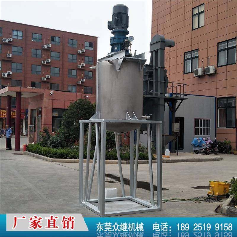 厂家直销立式加热搅拌机电加热塑料颗粒颗粒搅拌机胶水加热,搬运/仓储/物流设备,其他起重搬运设备,淘宝优惠券,粉丝福利购,淘宝优惠卷