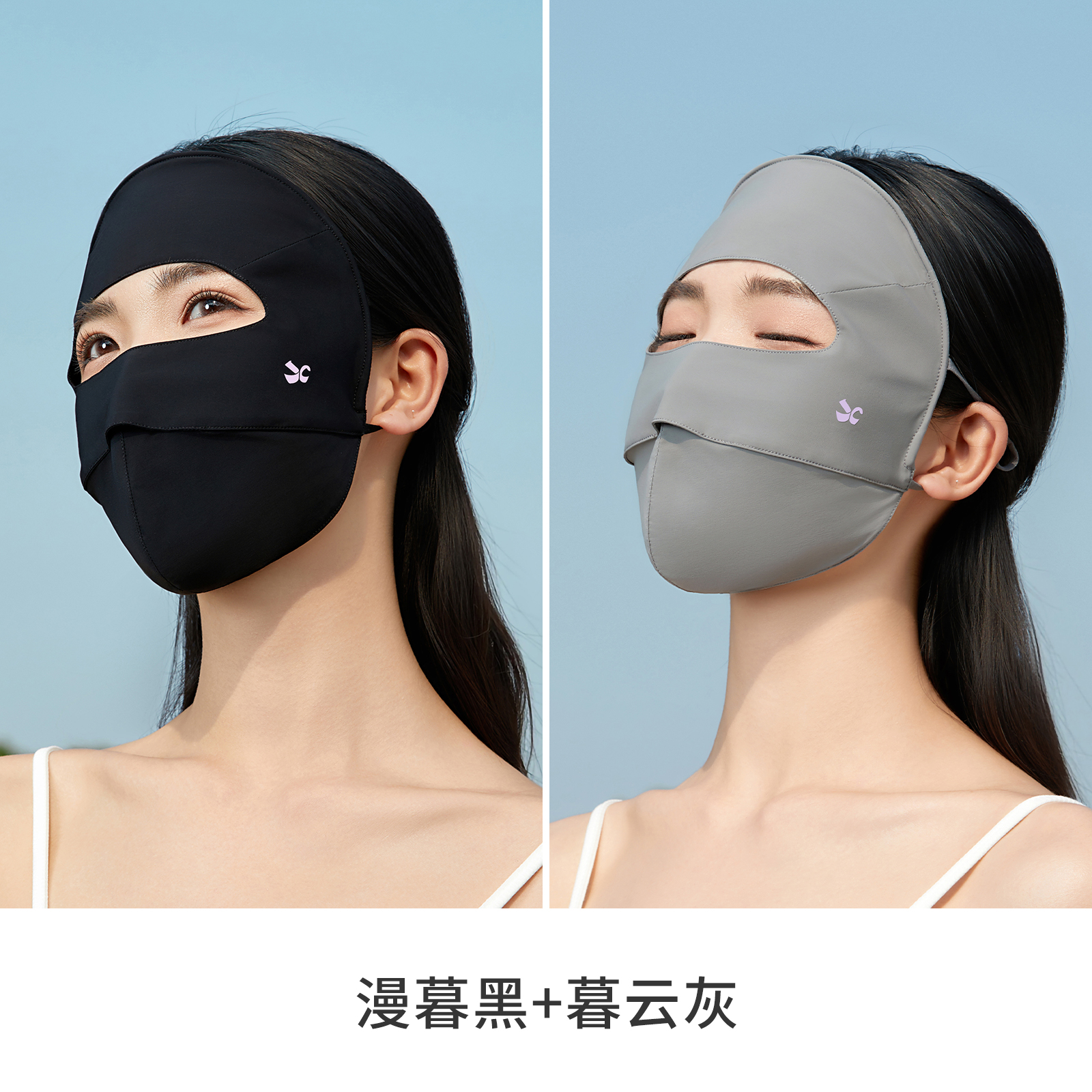 respect Silkworm Ice silk Sunscreen mask summer ultraviolet-proof female outdoors Riding sunshade good-looking Face Gini Mask