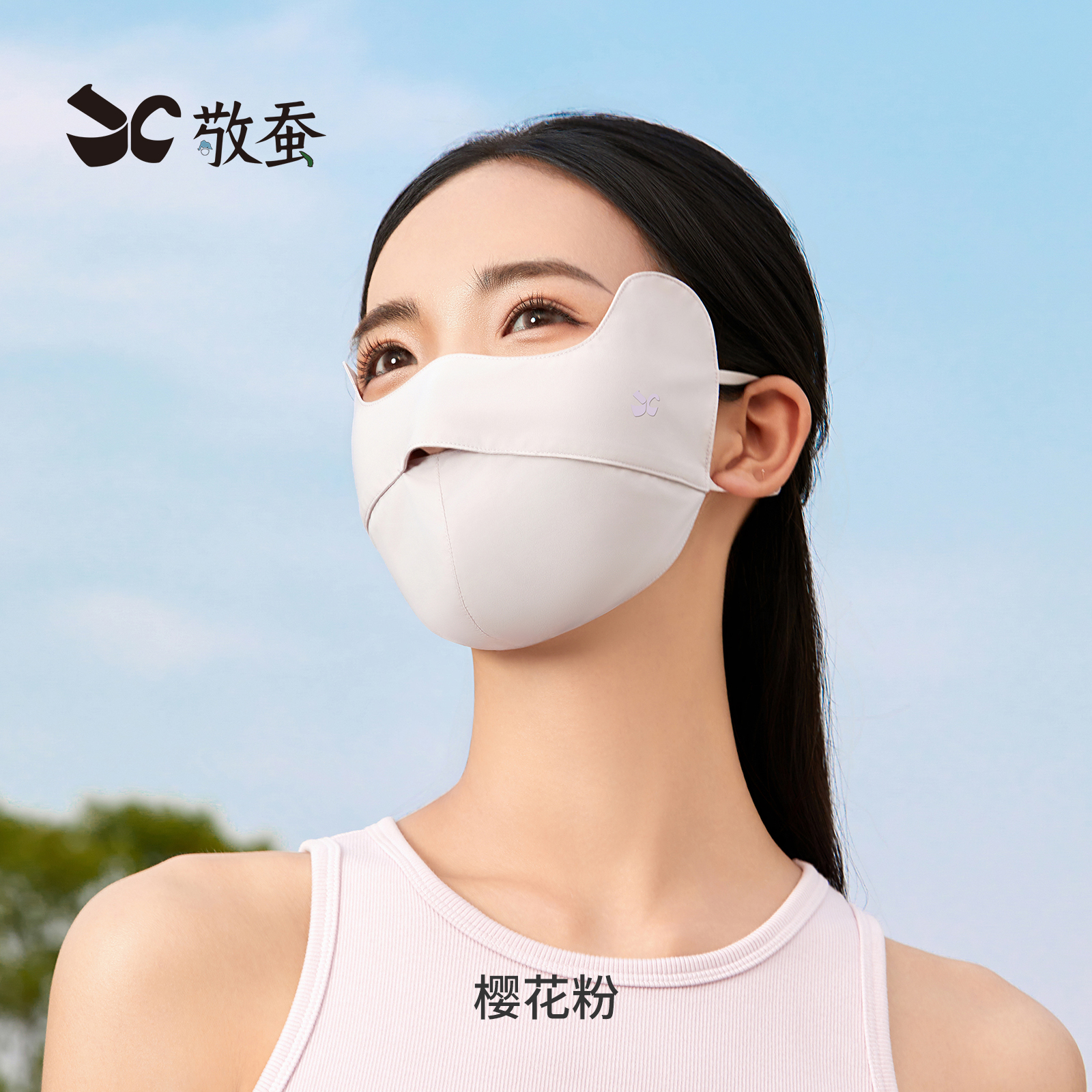 respect Silkworm Ice silk Sunscreen mask summer ultraviolet-proof female outdoors Riding sunshade good-looking Face Gini Mask