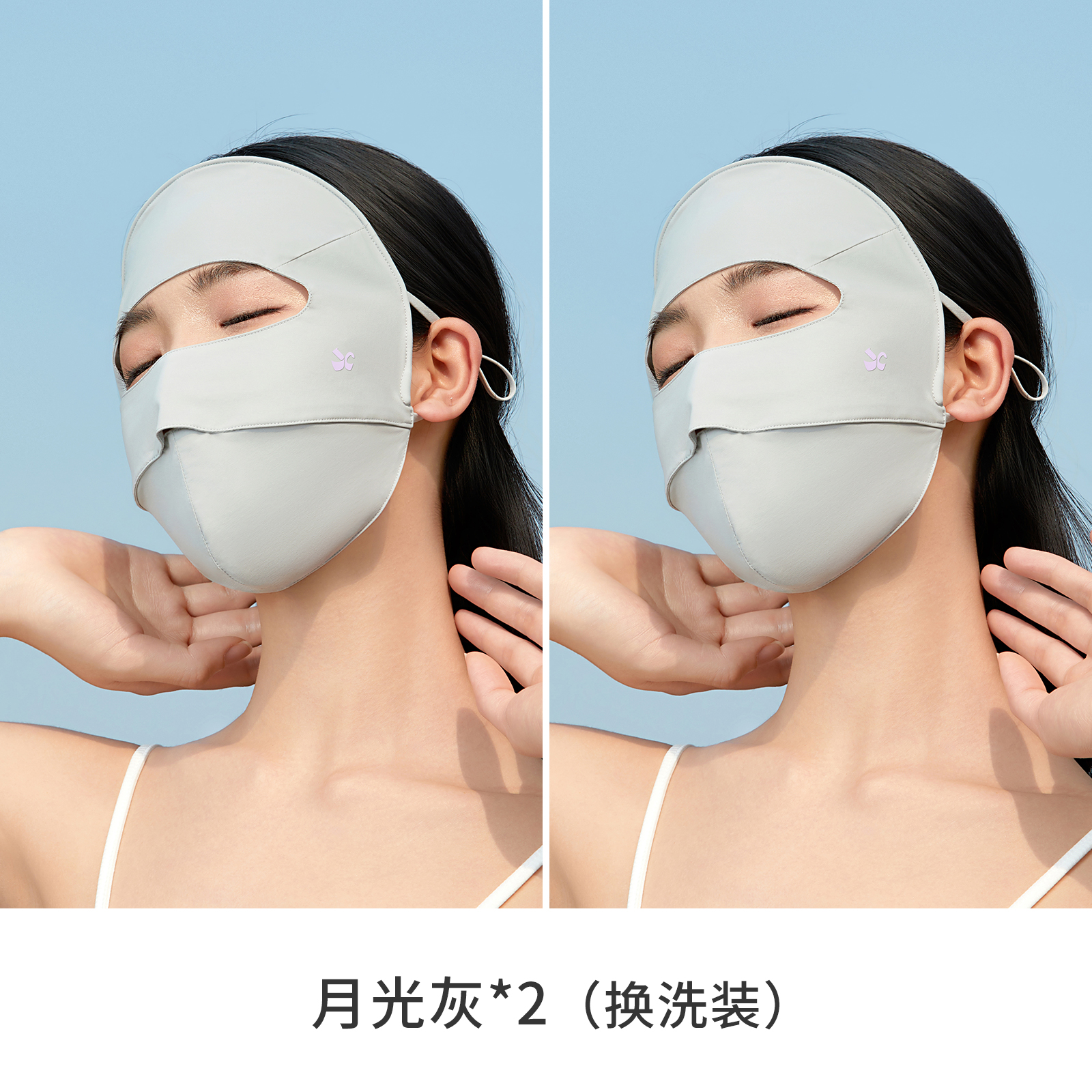 respect Silkworm Ice silk Sunscreen mask summer ultraviolet-proof female outdoors Riding sunshade good-looking Face Gini Mask
