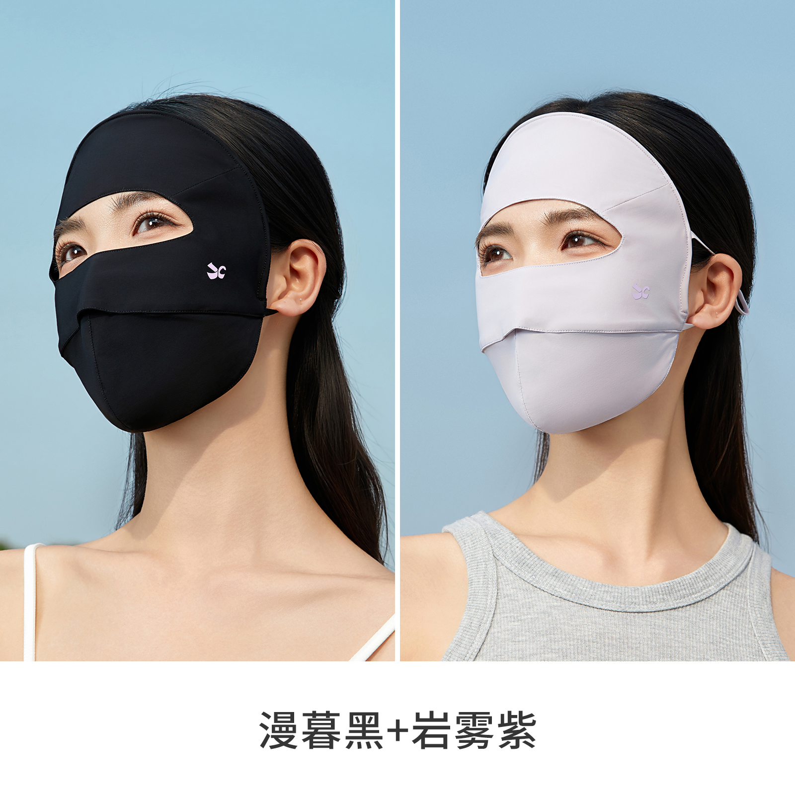respect Silkworm Ice silk Sunscreen mask summer ultraviolet-proof female outdoors Riding sunshade good-looking Face Gini Mask