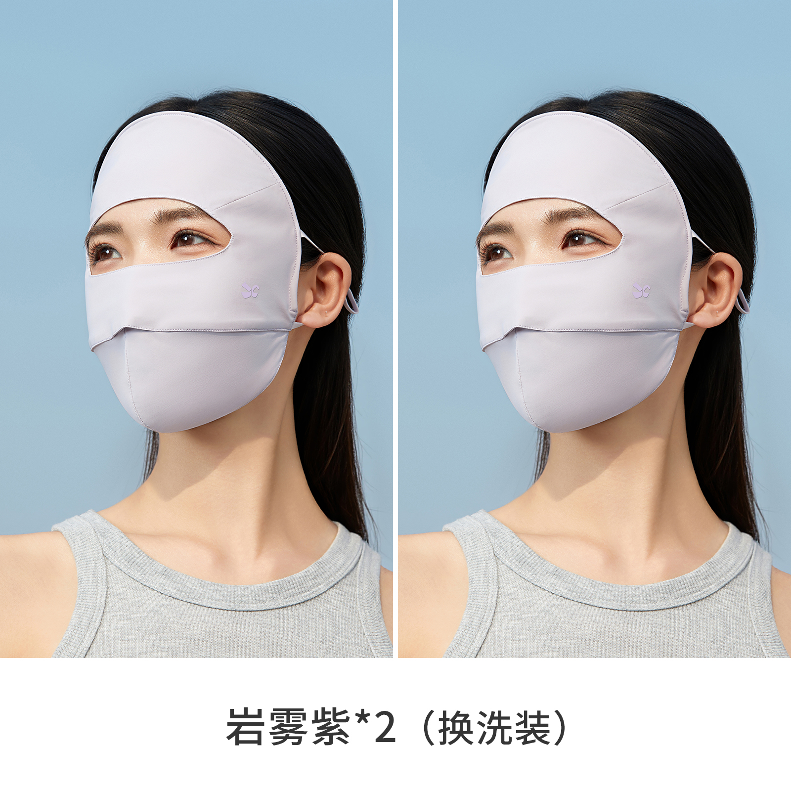 respect Silkworm Ice silk Sunscreen mask summer ultraviolet-proof female outdoors Riding sunshade good-looking Face Gini Mask