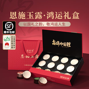 恩施玉露明前特级茶叶礼盒装送礼领导长辈高档硒都绿茶2025新茶叶