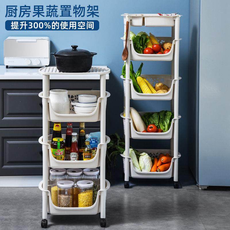 厨房置物架落地多层果蔬菜架子用品菜篮子储菜筐收纳家用大全,收纳整理,书桌收纳置物架,淘宝优惠券,粉丝福利购,淘宝优惠卷