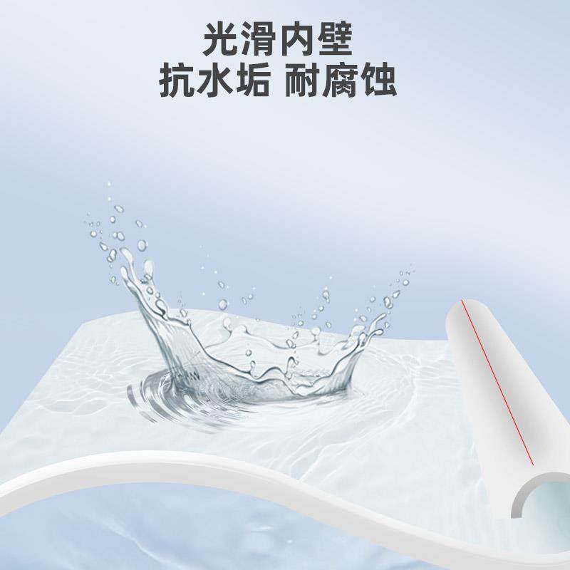 金角金牛ppr水管双色盘管4分206分25热熔管家用自来水水管暖气管,橡塑材料及制品,塑料管,淘宝优惠券,粉丝福利购,淘宝优惠卷