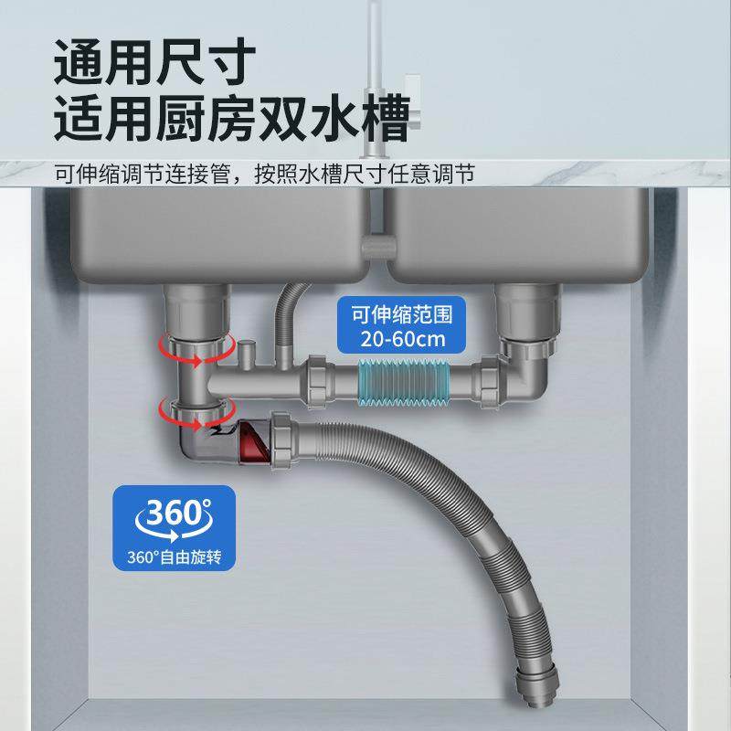 高低盆可用厨房洗菜盆下水管防虫防臭洗菜池双槽不锈钢下水器套装,家装主材,下水器,淘宝优惠券,粉丝福利购,淘宝优惠卷