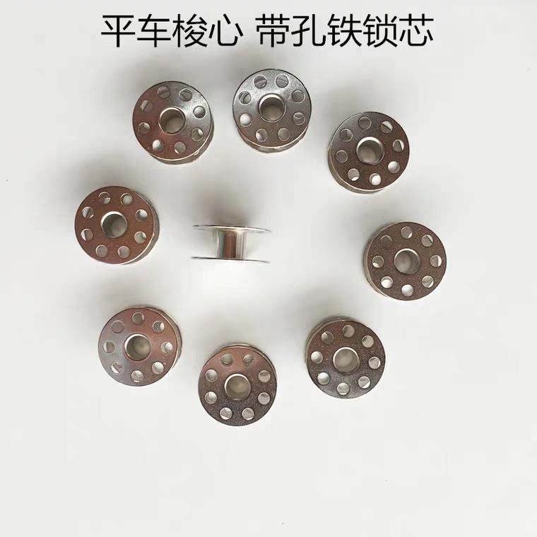 工业缝纫机配件电脑平车平缝机锁心绣花梭芯线芯梭心斜铝锁芯盒,纺织面料/辅料/配套,纺织机械配件,淘宝优惠券,粉丝福利购,淘宝优惠卷