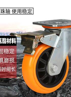 轮子脚轮黄色聚氨酯轮定向PU材质工业推车耐磨静音