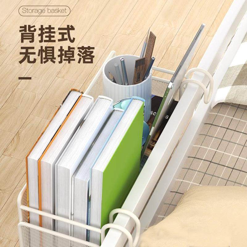 大学生床头置物架宿舍好物床上挂篮零食收纳架寝室上铺床边杂物筐,收纳整理,书桌收纳置物架,淘宝优惠券,粉丝福利购,淘宝优惠卷
